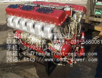 520HP engine